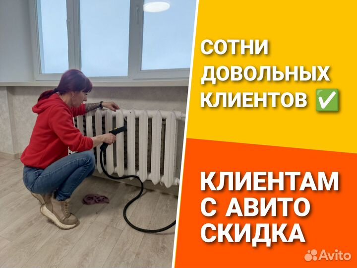 Клининг. Уборка квартир