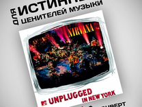 Винил Nirvana - MTV Unplugged In New York 25th An