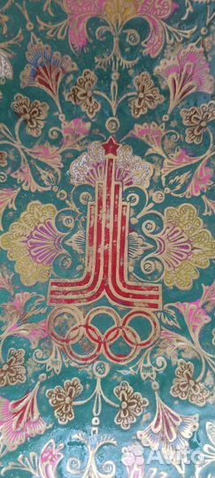 Ваза для фруктов Индия СССР