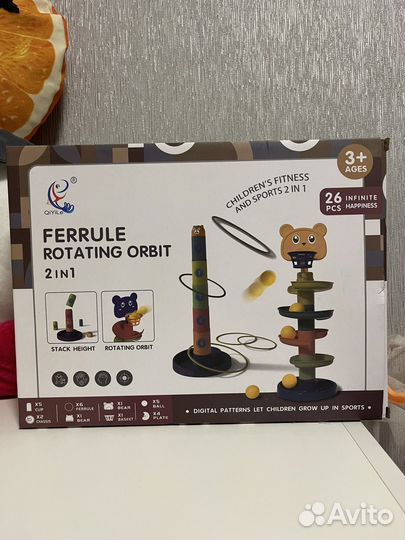 Детские игрушки