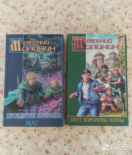 Книги пакетом 10 шт. фантастика и фэнтези