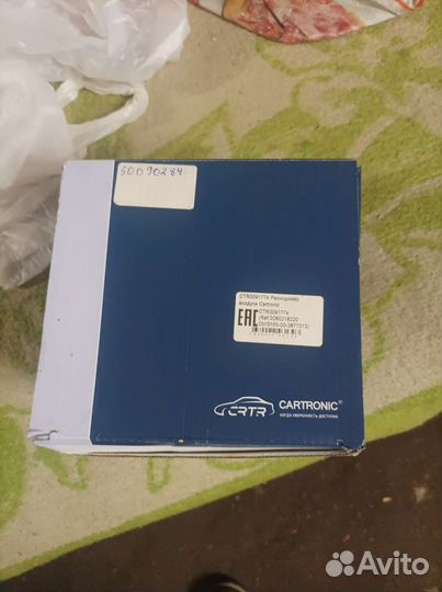 Дмрв для УАЗ хантер