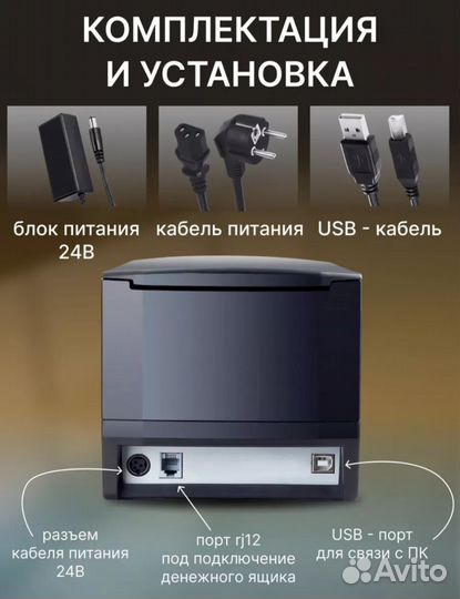 Принтер hp