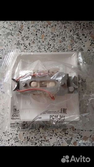 Для электричества