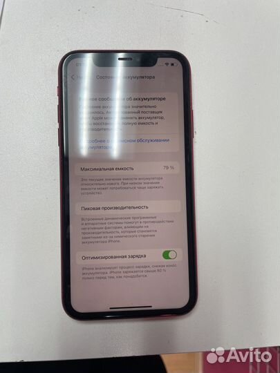 iPhone 11, 64 ГБ