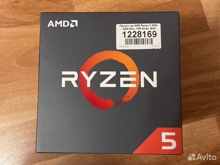 Коробка от процессора