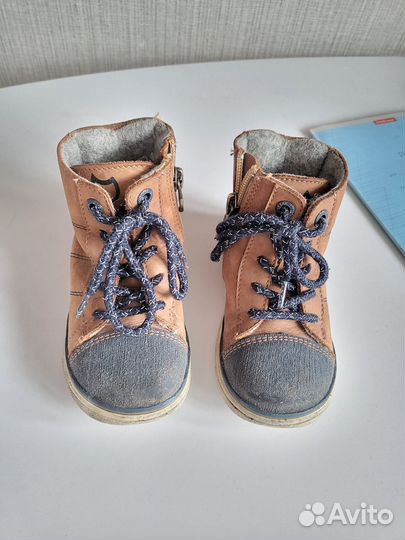 Ботинки демисезонные детские 23 размер