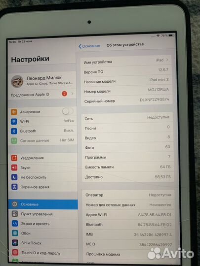 iPad mini 3 cellular + wifi 64gb