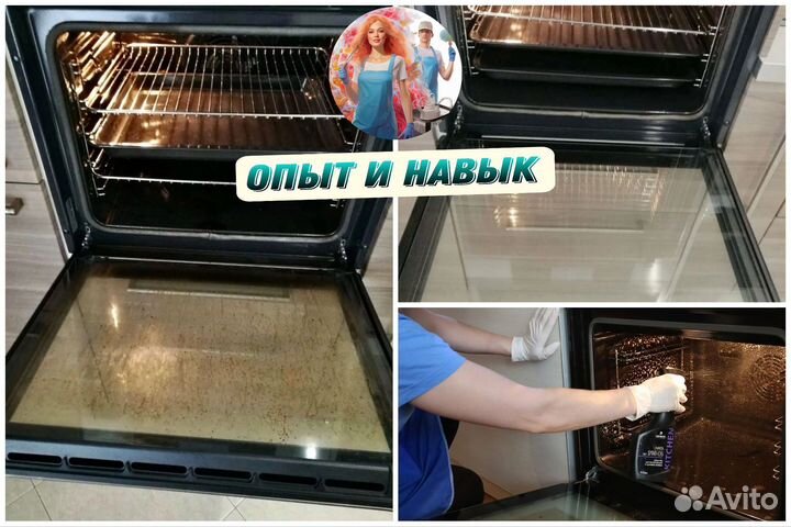 Клининг уборка квартир домов химчистка