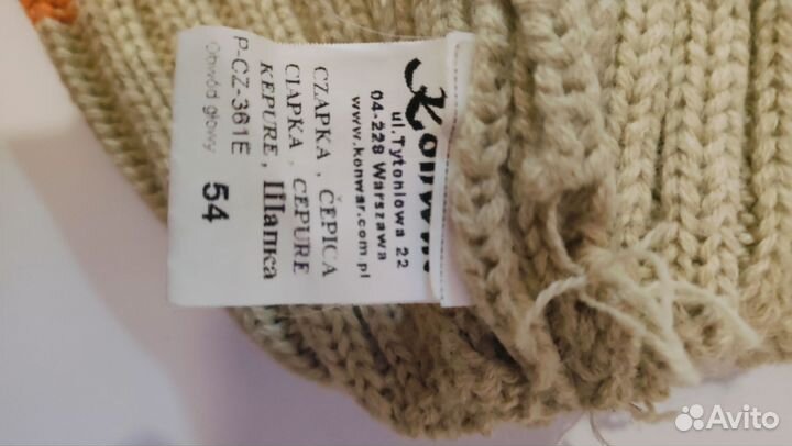 Шапка детская демисезонная 54