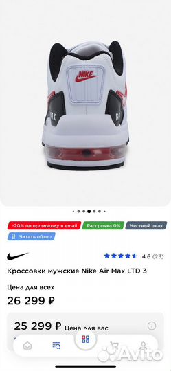 Новые оригинал Nike Air Max