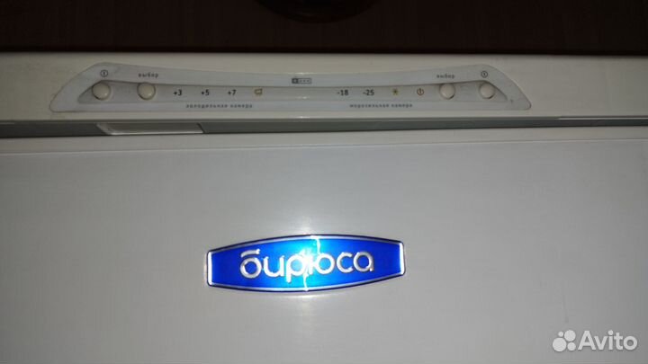 Холодильник бирюса