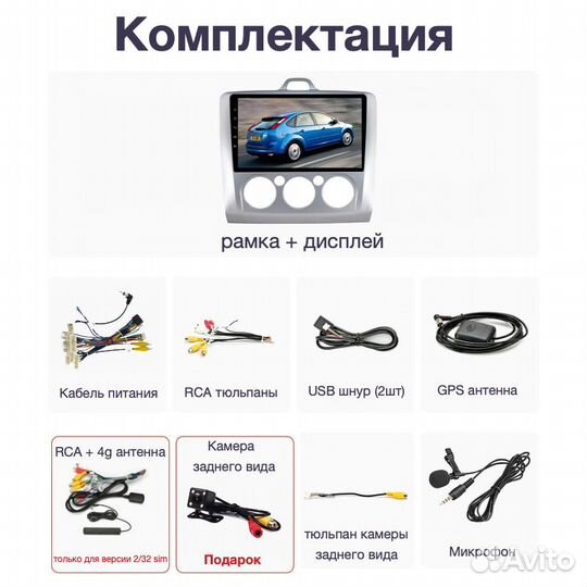 Topway Ford Focus 2 кондиционер CarPlay 4/32гб