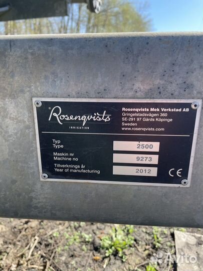 Оросительная катушка, дождевальная машина, полив