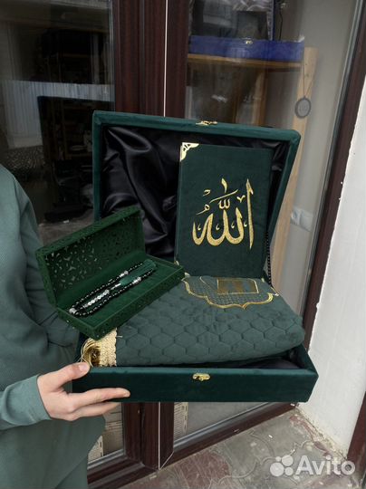 Коврик именной для намаза