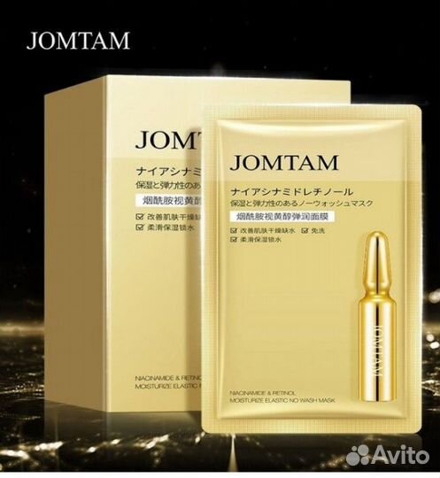 Набор ночных несмываемых омолаживающих масок