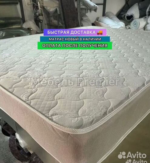 Матрас новый