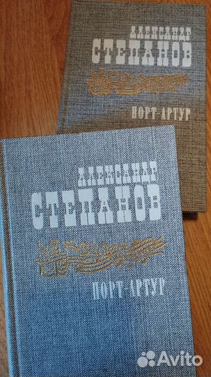 Много книг, классика и не только