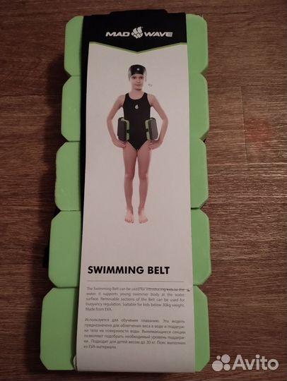 Пояс для обучения плаванию
