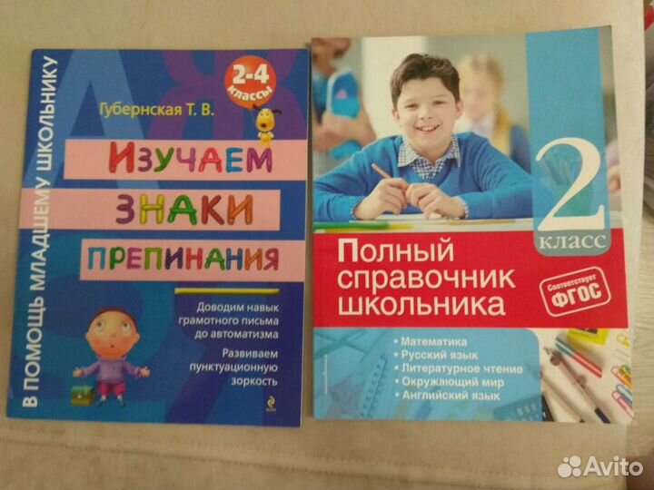 Новые пособия и тренажеры для дошкольников