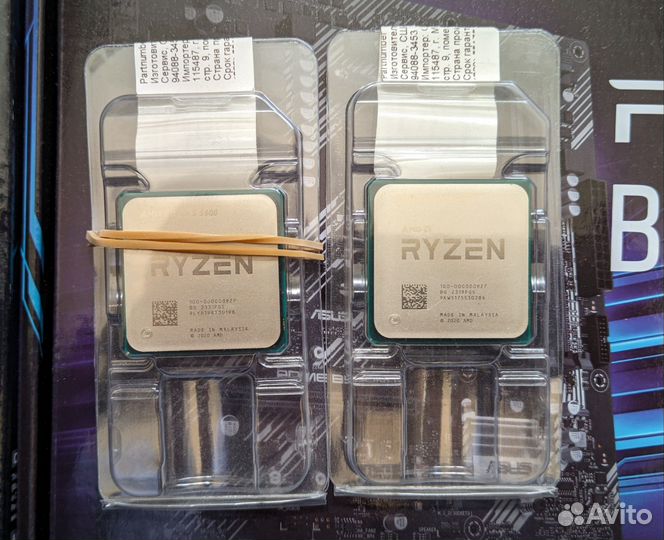 Комплект на ryzen 5600