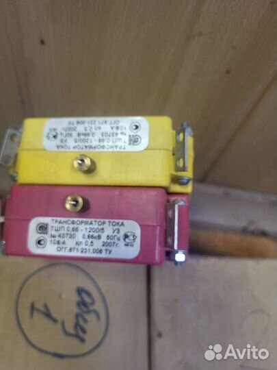 Электрооборудование