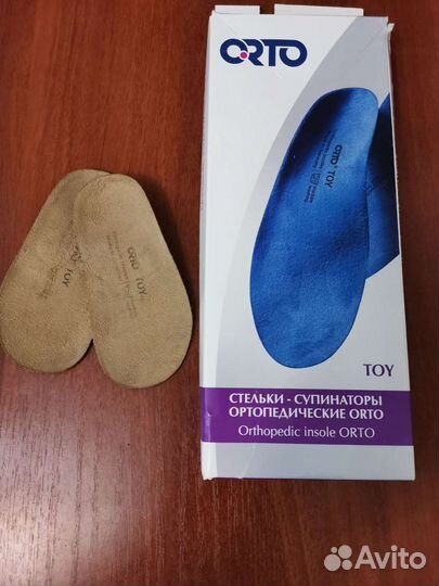 Стельки ортопедические orto TOY б/у 13, 14, 15