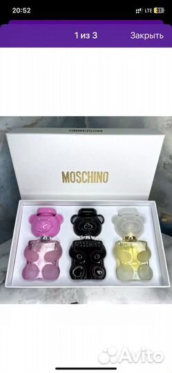 Подарочный набор