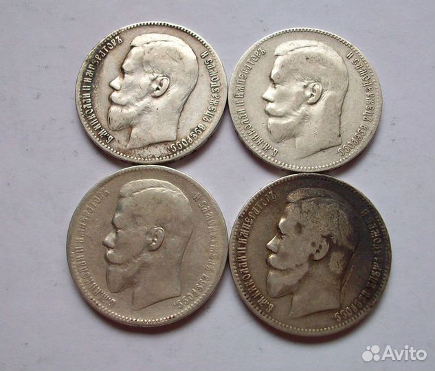 1 рубль Николай II