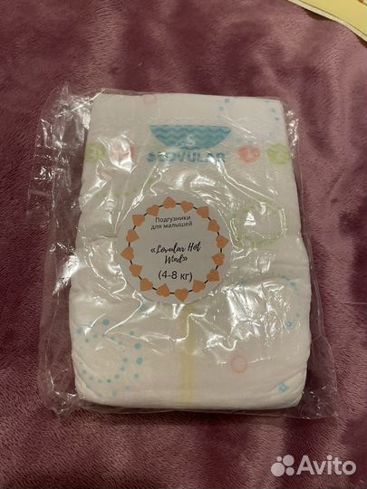 Подгузники детские