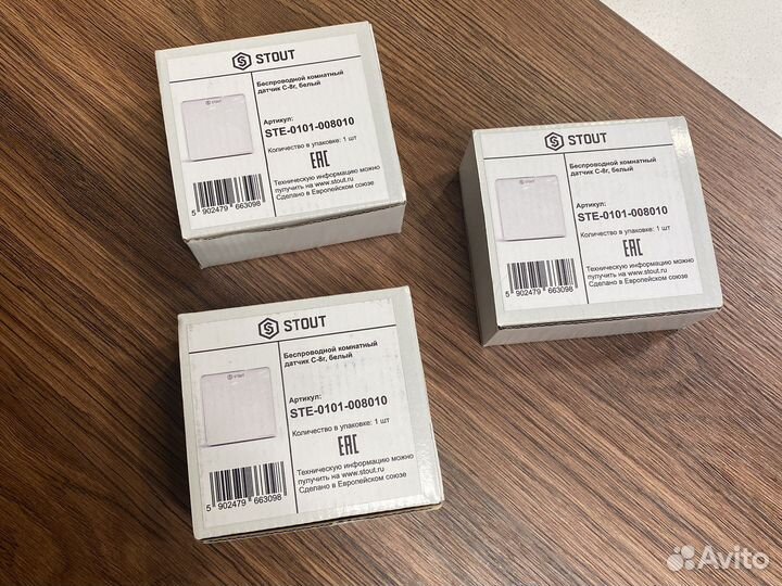 Беспроводной контроллер термоклппанов Stout