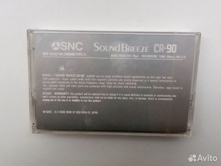 Sound Breeze CR-90 запечатанная аудиокассета