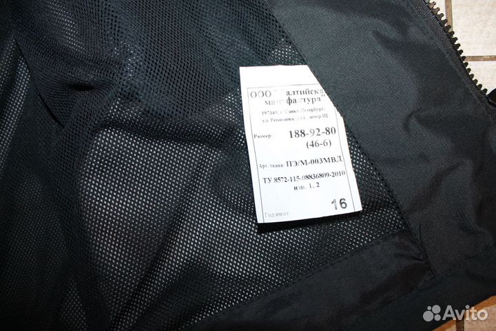 Полицейская форма демисезонная, летняя