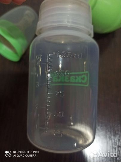 Молокоотсос ручной новый