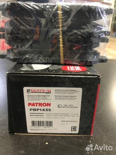 Колодки тормозные mazda CX-5 передние