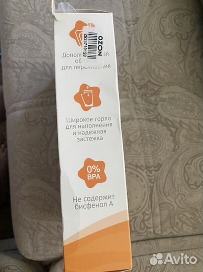 Пакеты для хранения грудного молока