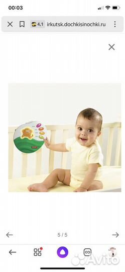 Мобиль timy love