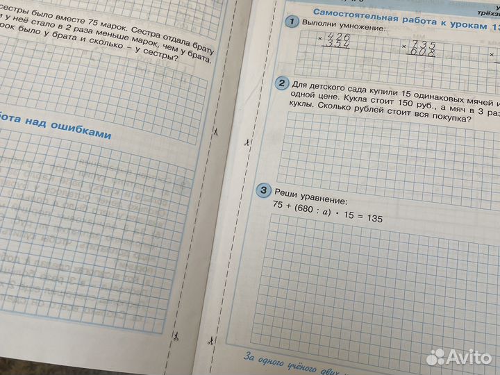 Самостоятельные контрольные математика Петерсон
