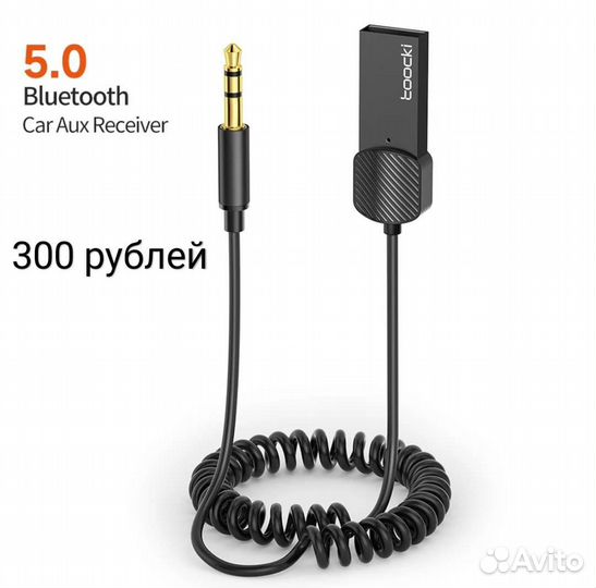 Быстрая зарядка Hoko