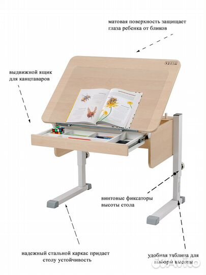 Растущая парта Колибри Астек с ящиком 80х57,5см