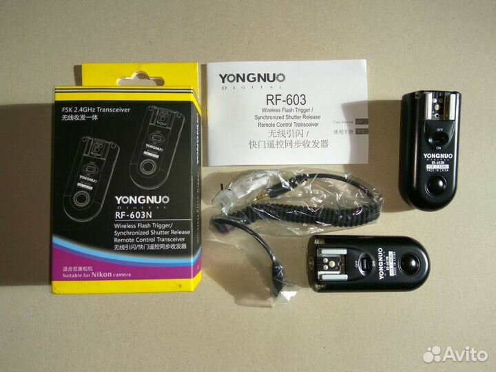 Радиосинхронизатор