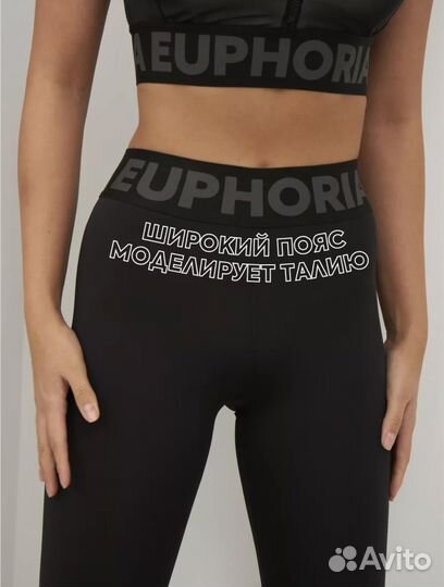 Леггинсы спортивные euphoria