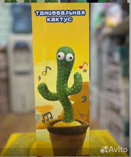 Интерактивный кактус