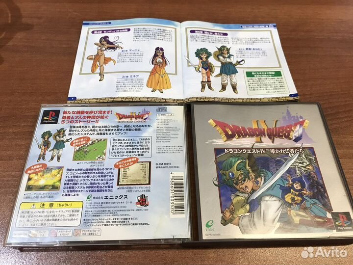 Dragon Quest, Golf 2, Dance Revolution (PS1)