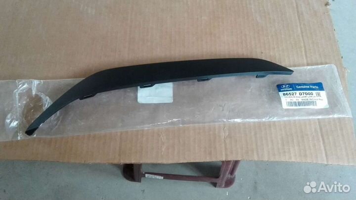 Хундай туксон накладка бампера переднего