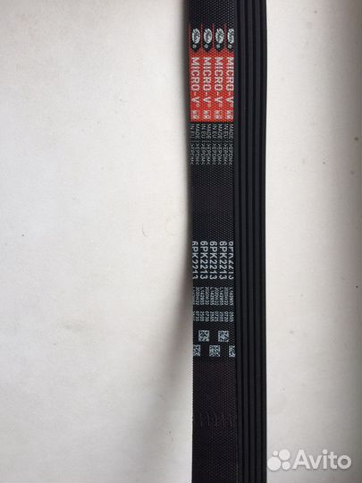 Ремень 6PK2213