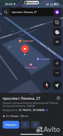 Услуги юриста/Адвоката