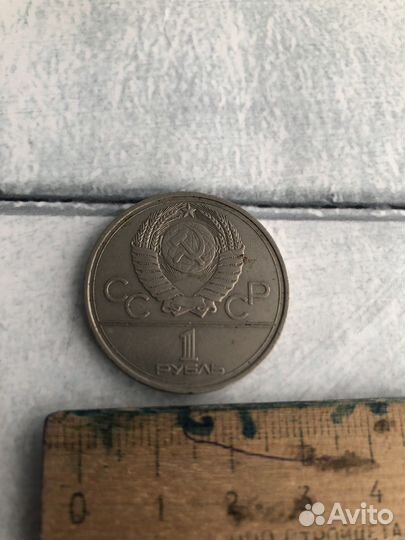 Коллекционные монеты СССР