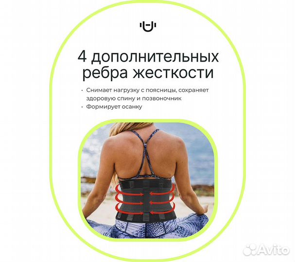 Пояс для похудения Urbanfit, размер XL, розовый