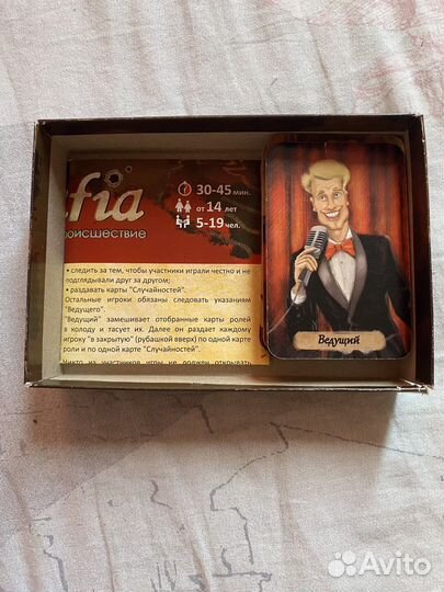 Игра настольная - 